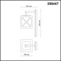 Настенный фонарь уличный Street 358447