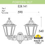 Настенный фонарь уличный Rut E26.141.000.VXF1R