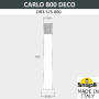 Наземный светильник Carlo Deco DR3.575.000.LXU1L