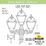 Наземный фонарь Cefa U23.157.S21.VXF1R