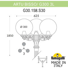 Наземный фонарь GLOBE 300 G30.158.S30.AYF1R