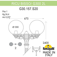 Наземный фонарь GLOBE 300 G30.157.S20.VYF1R