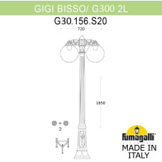 Наземный фонарь GLOBE 300 G30.156.S20.WZF1RDN