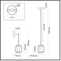 Подвесной светильник Jam 5409/5L