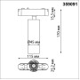 Трековый светильник Smal 359091