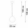 Подвесной светильник V2994-0/1S